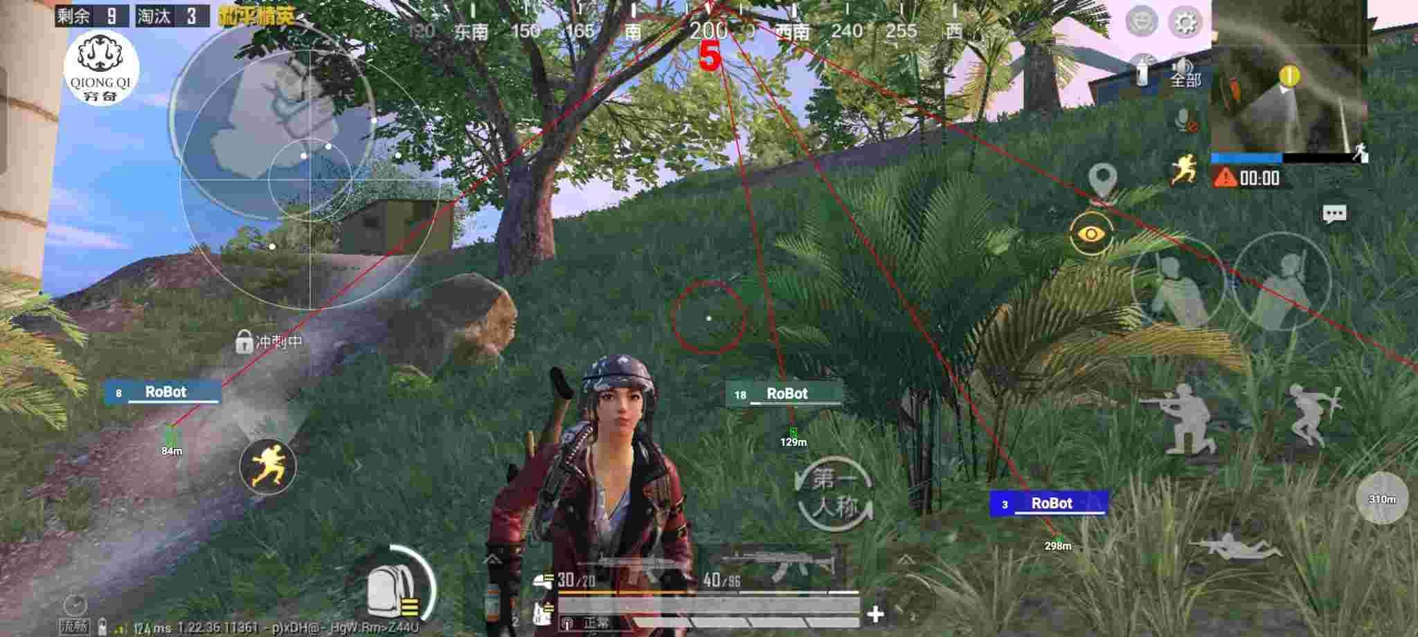 和平精英穷奇直装 - 和平精英不开外挂的小技巧辅助预览图